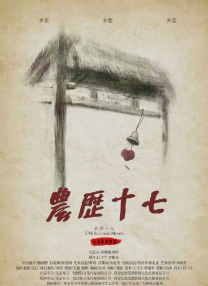 阿姨在丈夫面前转身